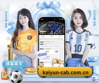 关于我们 - 体育资讯内容服务 - kaiyun